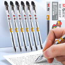 Morning light fine stroke neutral water pen 0 38 Black student Job pen Mificartoon 2007 needle tube writing ink pen