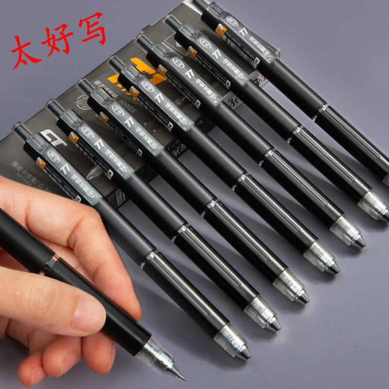 Morning light Uber pen H8001 needle Shuang ST tip low center of gravity dry pen with comfortable writing constant ink 600G5 core