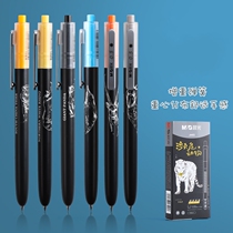 Morning light Low center of gravity Written pen J4403 tiger year speed dry pen 0 5 black weight gain spring with hand feel writing smooth pen