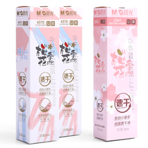 Morning Light Pen Core 2041 press neutral pen core 4370 bullet student cherry blossom season limit core