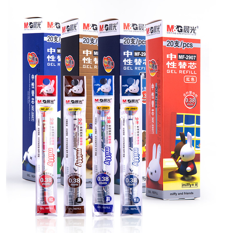 Send the pen of morning light pen core MF-2907 neutral pen core Water pen core 0 38mm full needle tube