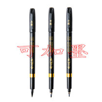 Morning light beautiful pen pen style pen pen script of invitation to sign pen pupil