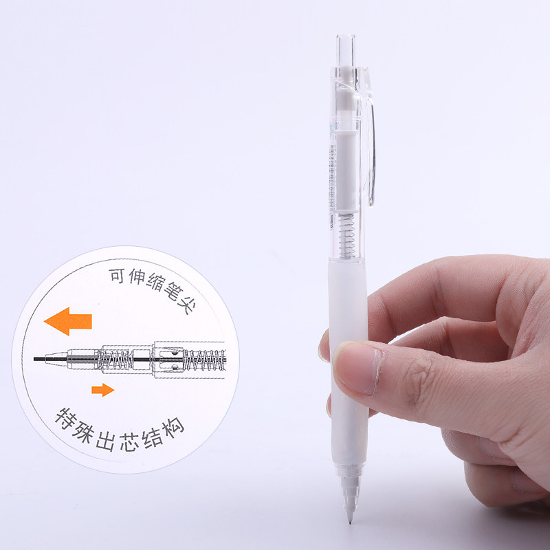 Write continuous automatic pencil morning stationery J4901 superior grasp pencil position 0 5 students pencil cut pencil