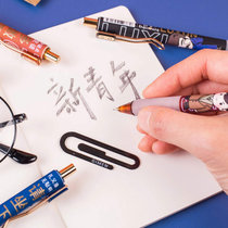 One Wood Forest Metal Clip Automatic Pencil 0 5 Limited Active Pen New Youth With Sheath Elementary School Student Pencil