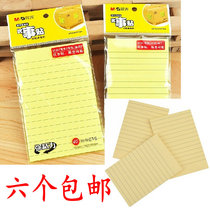Full 19 9 Yuan Youtypost Youthing sticker with this strong adhesive power note post 40 Page horizontal line sticker YS-68 67