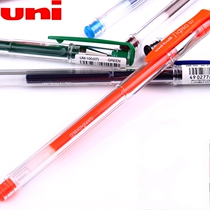 Japan Mitsubishi Neutral Water Pen 0 5MM UM-100 Mitsubishi Water Pen UM100 Neutral Water Pen