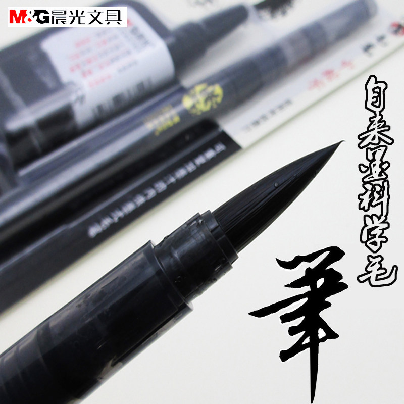 Morning Bright Pencil Portable Pen Pen Steel Pen Pen Pen Pen Ink Pen Co - ink Pen 0243