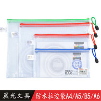 Morning Light File Bag Transparent Student Stationery Exam Roll Zipper Bag A4 Grid Ticket Archives Information briefcase
