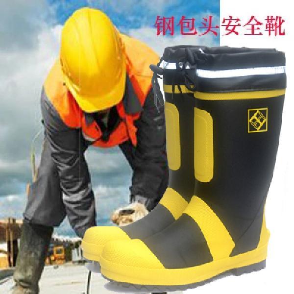 Ủng cao su an toàn Yishun, ủng dài, chống va đập, chống đâm thủng, bảo hộ lao động, ủng đi mưa thân thiện với môi trường dành cho nam ủng quần áo lội nước