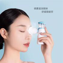Home Moisturizer Wash Eyes Eye Guard Spray Steam Relieves Eye Dry Astringent Fatigue Eye Atomization