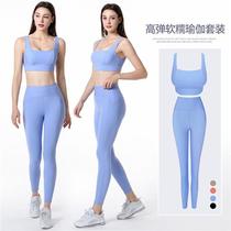 Spring Summer Hot Pins Fashion Sexy Yoga Suit Shockproof Anti-Drooping Sports Bra Lift Hip closeout pants