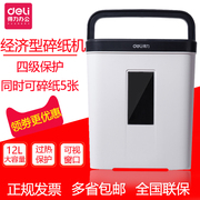 Shredder 9399 shredder văn phòng mini hộ gia đình điện nhỏ năng lượng cao tập tin giấy shredder thương mại chất thải giấy di động máy công nghiệp 4 cấp giấy vụn bí mật - Máy hủy tài liệu