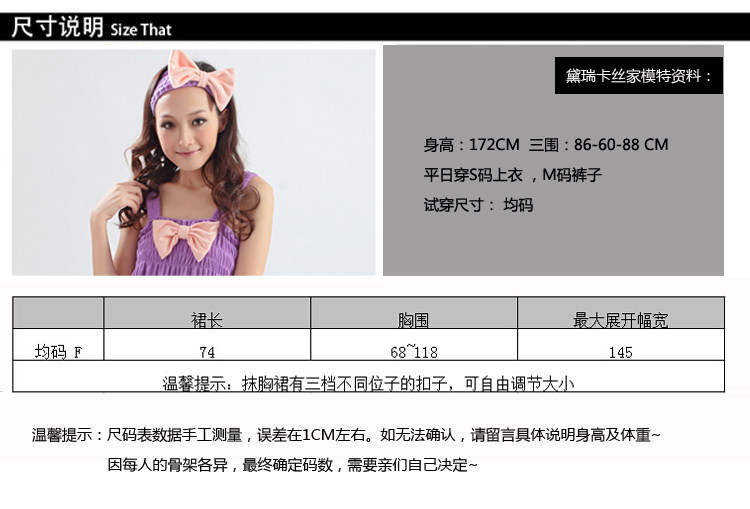 Peignoir jeunesse RA1082 - Ref 594197 Image 6