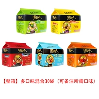 [Box] Multi-flauded Mixed 30 мешков (вкус, необходимый для замечаний)