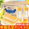 Товары от 持高食品专营店