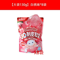 【130g*8 мешок】 белый аромат персика*8 мешок-