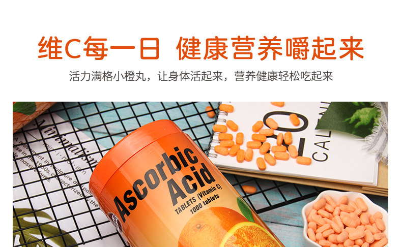 葩塔维生素C糖果2_07.jpg