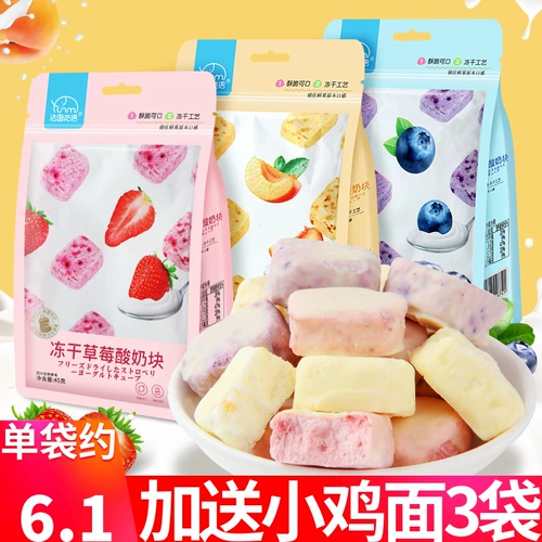 法思觅语 Сублимированная клубника, фруктовый чай, 45G, популярно в интернете