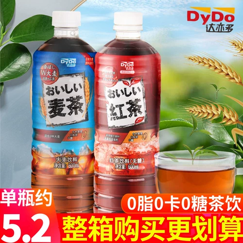 Япония Dayo Dydo Barley Tea Wrink 600 мл*15 бутылок с полной коробкой Установленной