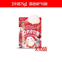 【75G*10 мешок】 Litchi Flavor*10 мешков-