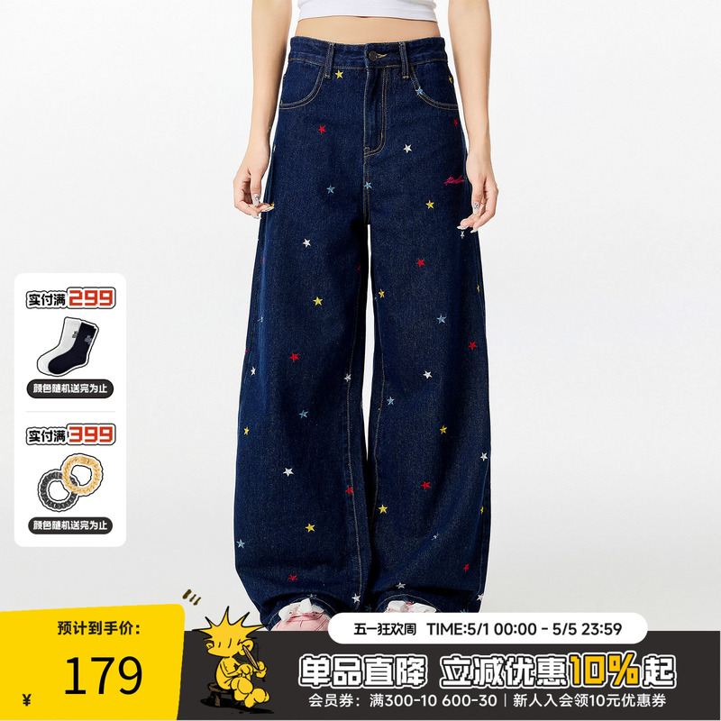 Ric Star Embroidery Blue Washed Jeans for Men, Autumn Trendy Brand, Loose Straight-Leg Casual Pants for Women
