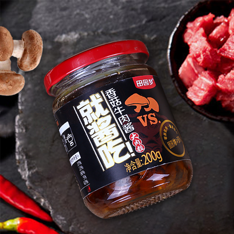 田园梦香菇牛肉酱拌饭面酱自制手工香辣暴下饭菜辣椒酱200g*2瓶装
