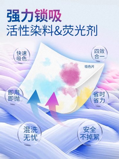 Nano película maestra de teñido cruzado 80 piezas