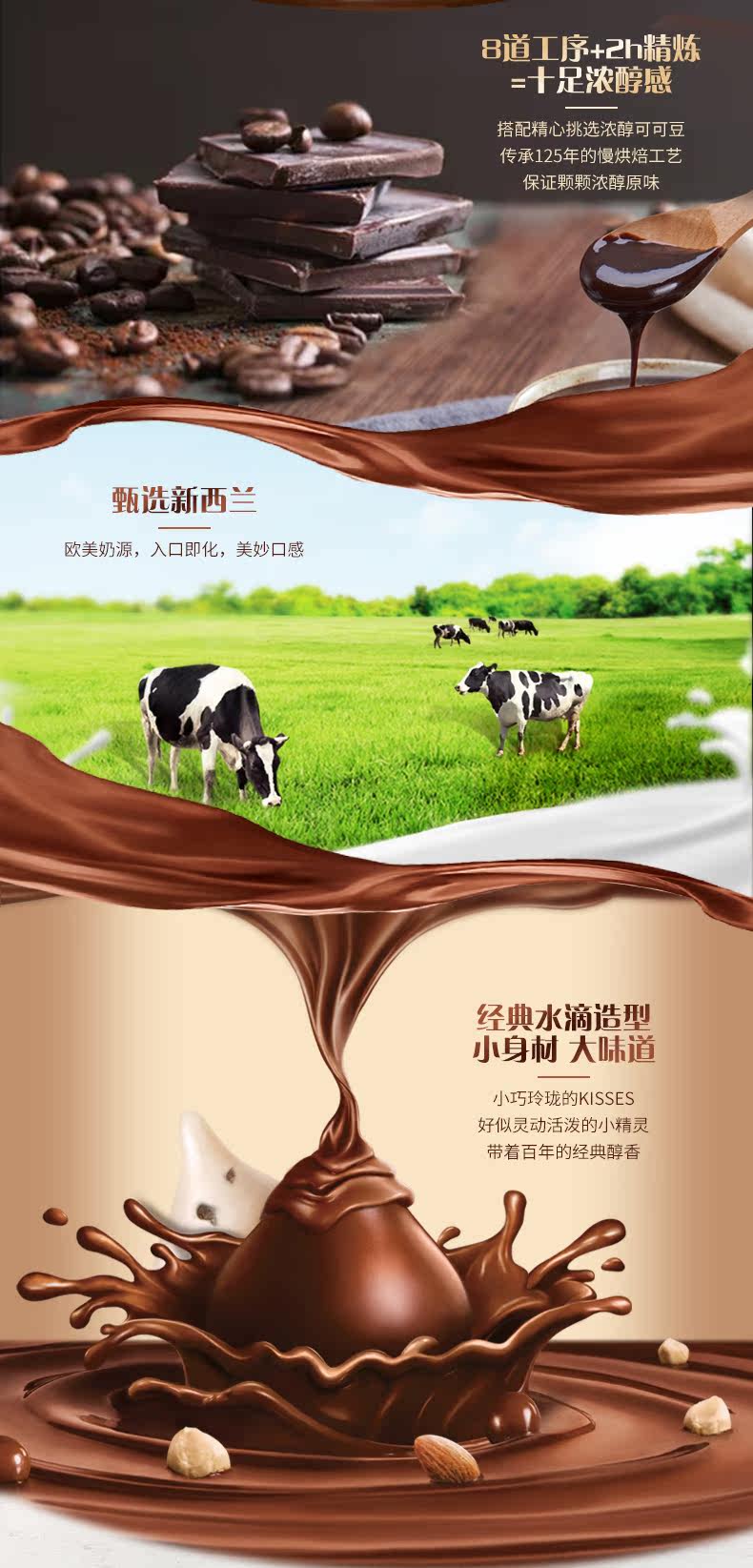 好时之吻 KISSES巧克力 480g 图3