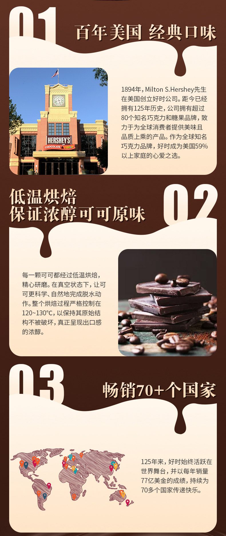 好时 巧克力排块 210g*2盒 图9