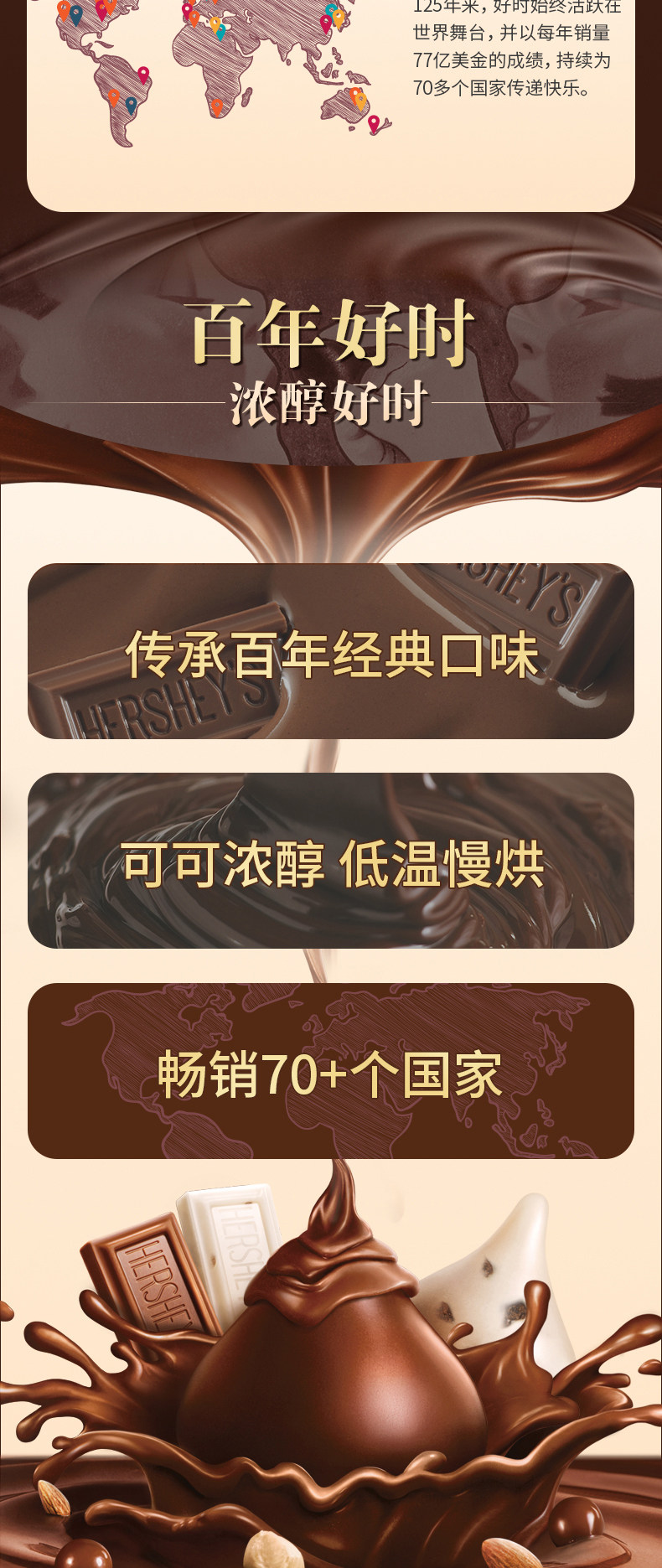 好时 排块巧克力 1斤 三种口味可选 每块独立包装 图17