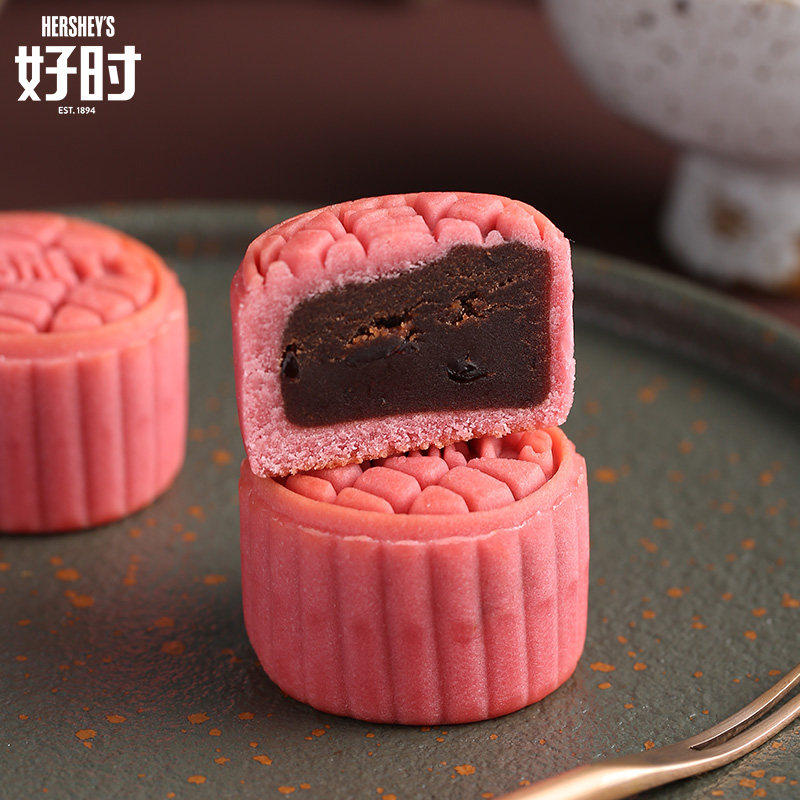 HERSHEY'S 好时 圆满月饼礼盒200g 台式桃山皮蔓越莓巧克力月饼 天猫优惠券折后￥39.9包邮（￥139.9-100）京东￥98