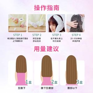 花王Liese莉婕泡沫染发剂