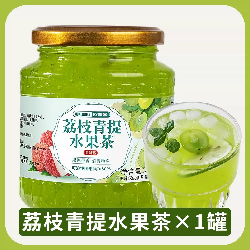 荔枝青提水果茶冲饮果酱网红饮品蜂蜜果味茶泡水饮品奶茶店同款