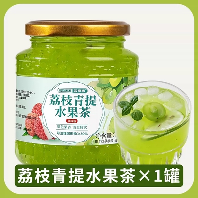荔枝青提水果茶冲饮果酱网红饮品蜂蜜果味茶泡水饮品奶茶店同款