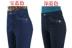 Mùa xuân và mùa thu mới phân bón cộng với quần jeans nữ trung niên quần dài đặc biệt quần jean trung niên cao eo thẳng