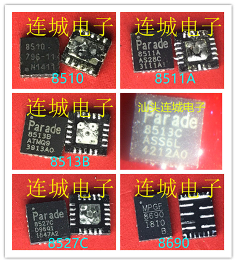 CHL8510 MP8690 1 86903 PS8511A 8513B 8513C 8527C QFN disassemble wrap