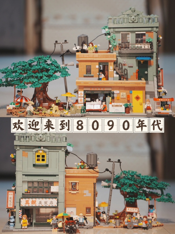 Unassembled Building Blocks 80S and 90S Street Scene Adult Large and Difficult Building Model Assembly Ornament Birthday Gift Unassembled Building Blocks 80S and 90S Street Scene Adult Large and Difficult Building Model Assembly Ornament Birthday Gift