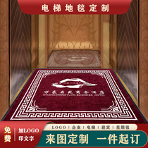 Elevator Carpet Car Commercial Ground Mat Water Suction Custom Logo pattern Inprint Wear Hotel Greet Guest Mat Week Cushion