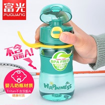 Fuuang Antian Space Cup Tritan Plastic Cup Hand Cup FS1123-540ml Children Cute Water Cup