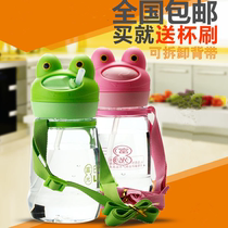 Fulight suction tube Cup for women and children students portable kettle 500ml cute frog prince strap water cup anti-fall