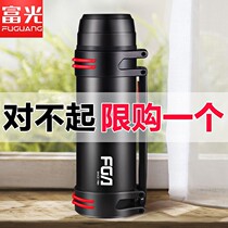 Fulight vacuum stainless steel thermos cup outdoor travel super large capacity thermos bottle portable car home thermos bottle