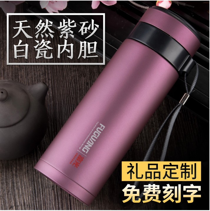 Fuguang Purple Sand Tea Cup 300ml Men And Women Creative Portable Business Tea Health Cup Office Water Cup Lettering