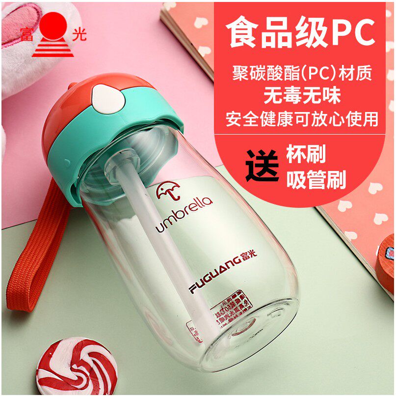 Rich Photo-Bubbly Child Straw Cup Creative Portable Lady Student Anti-Leaking Rope Plastic Cup Space Cup 400ml-Taobao