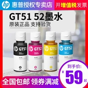 Mực HP / HP GT51 GT52 chính hãng HP GT5810 GT5820 Ink Ink 310 410 318 418 319 419 Máy in mực liên tục màu đen - Mực