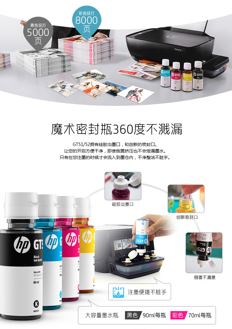 Mực HP / HP GT51 GT52 chính hãng HP GT5810 GT5820 Ink Ink 310 410 318 418 319 419 Máy in mực liên tục màu đen - Mực mực in epson l1110