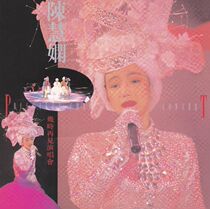  Chen Huixian 89 When will I See You Again Concert Pure Appreciation version 2DVD 2CD(4-disc set)