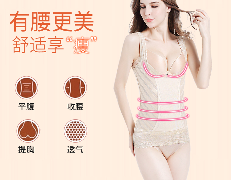 Áo đốt mỡ bụng thon bụng săn chắc cơ thể định hình không có dấu vết phục hồi sau sinh áo nhựa nữ mùa hè gầy quần lót su
