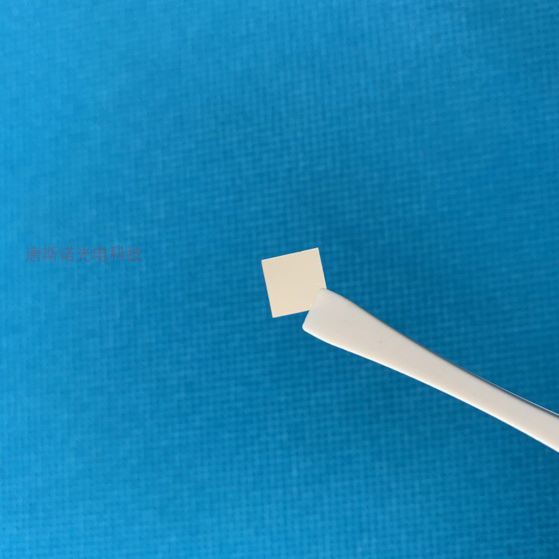 940nm infrared narrowband filter NBP940 Half width 40nm bandwidth 8 * 8 * 0 55mm 55mm 0 21mm