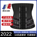 Корсет, ремень, утягивающий пояс на талию, послеродовой бондаж, спортивное корректирующее боди, по фигуре