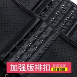 Утягивающий пояс на талию, послеродовой ремень, спортивный корсет, мощный послеродовой бондаж, по фигуре